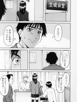 [星野竜一] コスプレお姉さんH_235