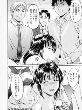 [星野竜一] コスプレお姉さんH_256