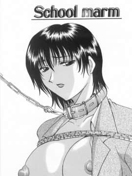 [星野竜一] 悦楽の生贄_HOSHINO_030