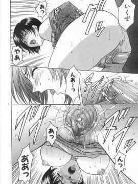 [星野竜一] 悦楽の生贄_HOSHINO_040