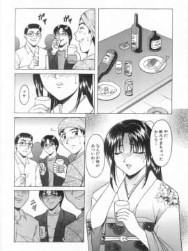 [星野竜一] 悦楽の生贄_HOSHINO_112