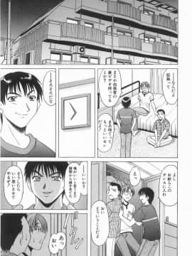 [星野竜一] 悦楽の生贄_HOSHINO_151
