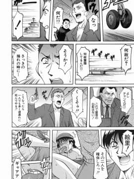 [星野竜一] Dark in the Sky_dark_040