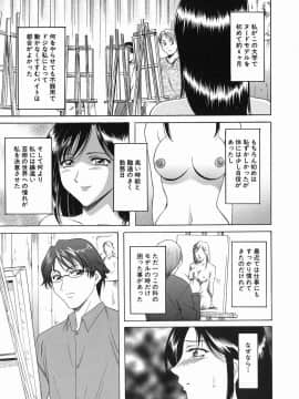 [星野竜一] Dark in the Sky_dark_045