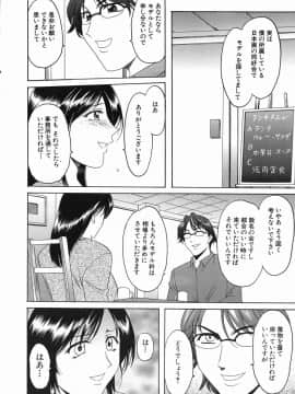 [星野竜一] Dark in the Sky_dark_048