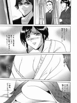 [星野竜一] Dark in the Sky_dark_051