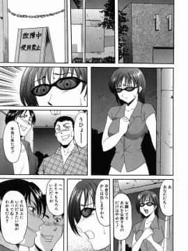 [星野竜一] Dark in the Sky_dark_071