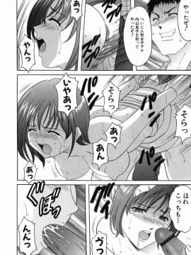 [星野竜一] Dark in the Sky_dark_078