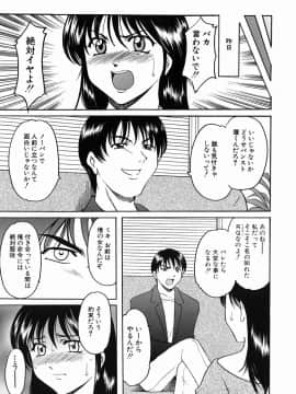 [星野竜一] Dark in the Sky_dark_085