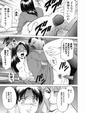 [星野竜一] Dark in the Sky_dark_115