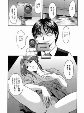 [星野竜一] Dark in the Sky_dark_130