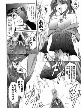 [星野竜一] Dark in the Sky_dark_138