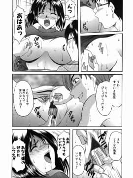 [星野竜一] Dark in the Sky_dark_159