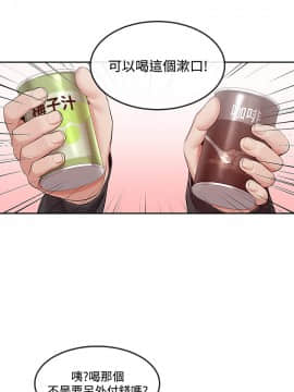 深夜噪音 30-31話_030_0844