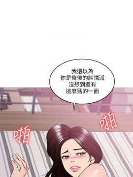 濕身遊泳課 39-40話_040_1375