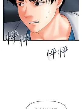 醫美奇雞 21-22話_021_0722