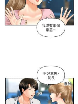 醫美奇雞 21-22話_022_0727