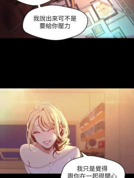 美麗新世界 107-108話_108_3644