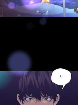 美麗新世界 107-108話_108_3648