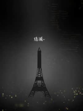 美麗新世界 107-108話_108_3649