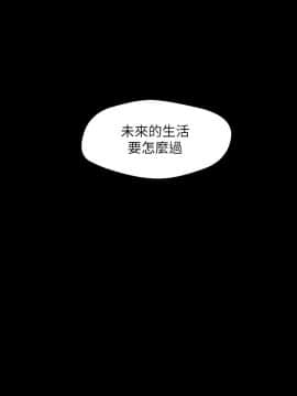美麗新世界 107-108話_108_3651