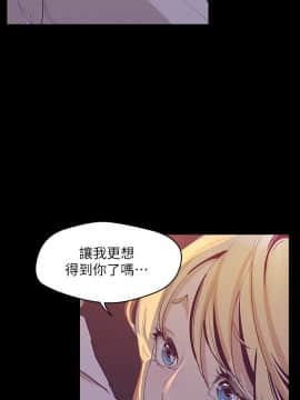 美麗新世界 107-108話_108_3653