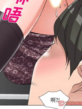 愛的第一課 1-34話_034_5165