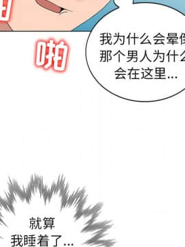 愛的第一課 1-34話_032_4867