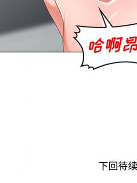 愛的第一課 1-34話_032_4923