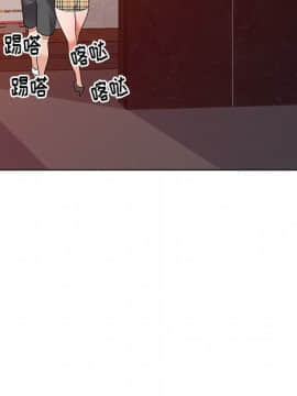 愛的第一課 1-34話_029_4318