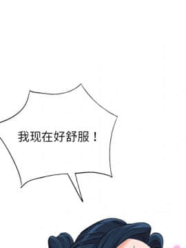 愛的第一課 1-34話_029_4464