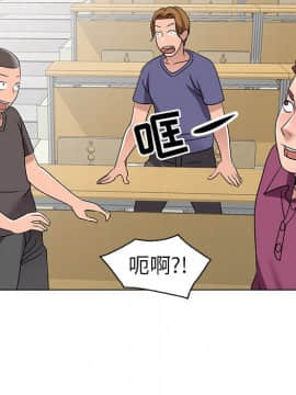 愛的第一課 1-34話_025_3825