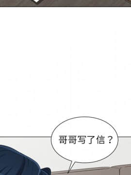 愛的第一課 1-34話_024_3684