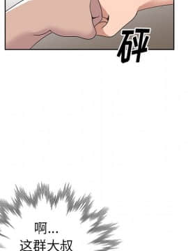 愛的第一課 1-34話_023_3454