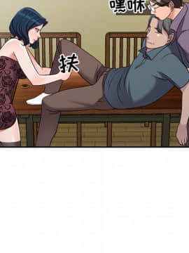 愛的第一課 1-34話_021_3168