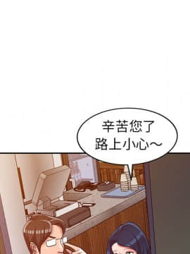 愛的第一課 1-34話_021_3172