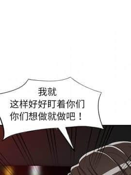 愛的第一課 1-34話_020_3121