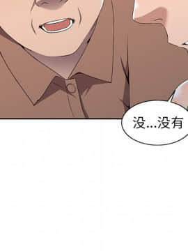 愛的第一課 1-34話_019_2968