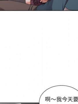 愛的第一課 1-34話_018_2831