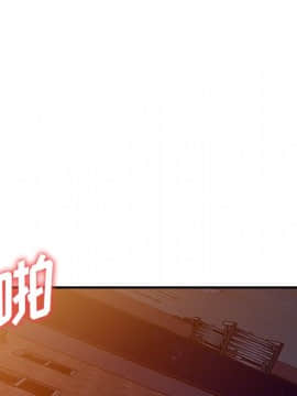 愛的第一課 1-34話_016_2438