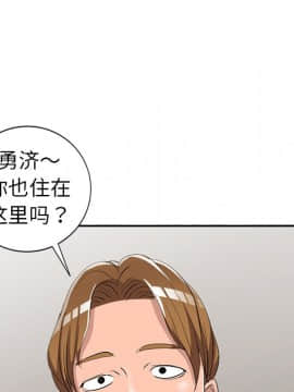 愛的第一課 1-34話_016_2470