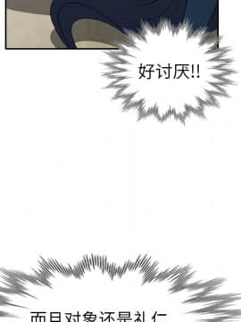 愛的第一課 1-34話_015_2280