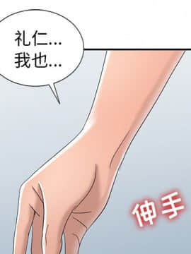 愛的第一課 1-34話_014_2027