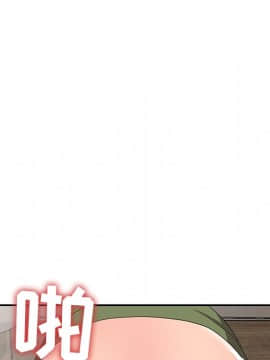 愛的第一課 1-34話_014_2155