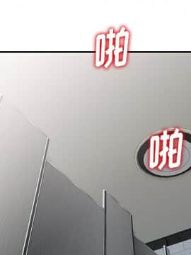 愛的第一課 1-34話_013_1876