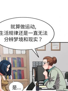 愛的第一課 1-34話_013_1897