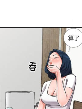 愛的第一課 1-34話_013_1934