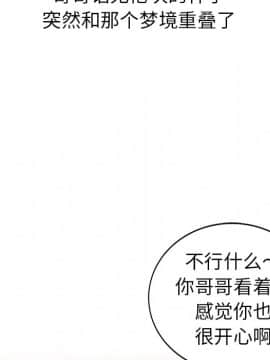 愛的第一課 1-34話_011_1586