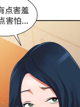 愛的第一課 1-34話_010_1389