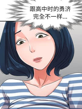 愛的第一課 1-34話_010_1481